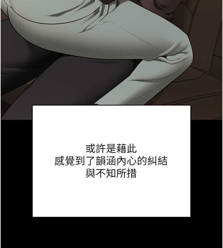 第79话-今天…准你来硬的 - 第33.jpg页