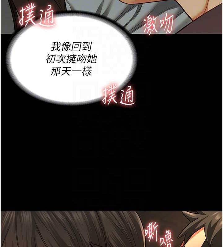第79话-今天…准你来硬的 - 第35.jpg页