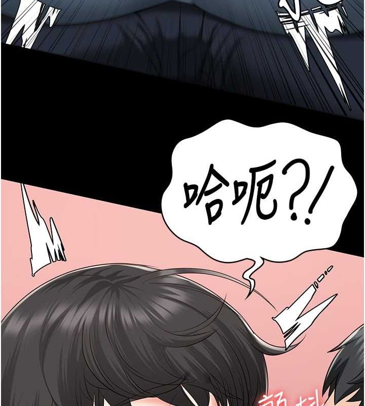 第79话-今天…准你来硬的 - 第39.jpg页