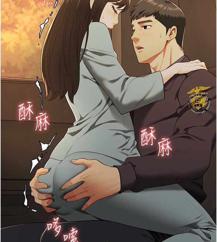 第79话-今天…准你来硬的 - 第44.jpg页