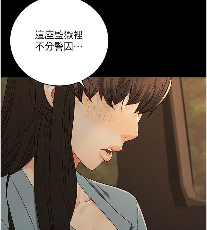 第79话-今天…准你来硬的 - 第48.jpg页