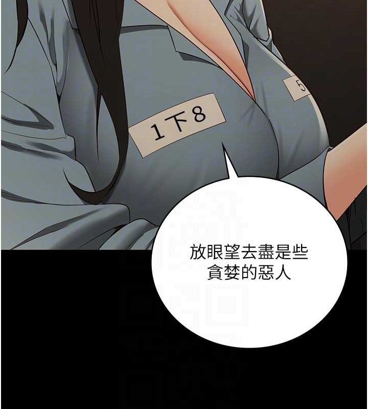 第79话-今天…准你来硬的 - 第49.jpg页