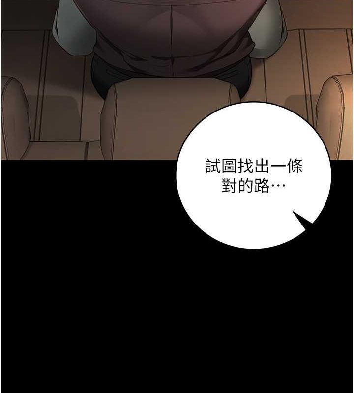 第79话-今天…准你来硬的 - 第54.jpg页