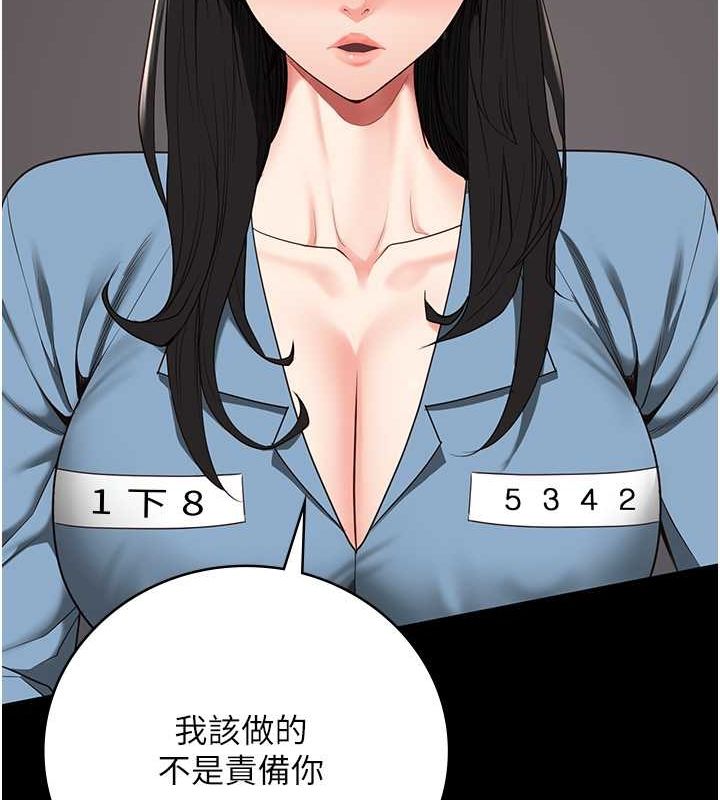 第79话-今天…准你来硬的 - 第56.jpg页