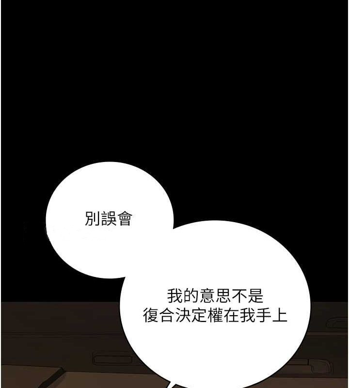 第79话-今天…准你来硬的 - 第59.jpg页