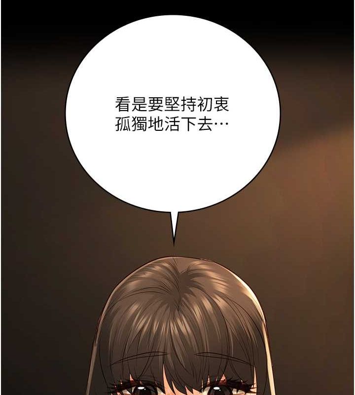 第79话-今天…准你来硬的 - 第62.jpg页
