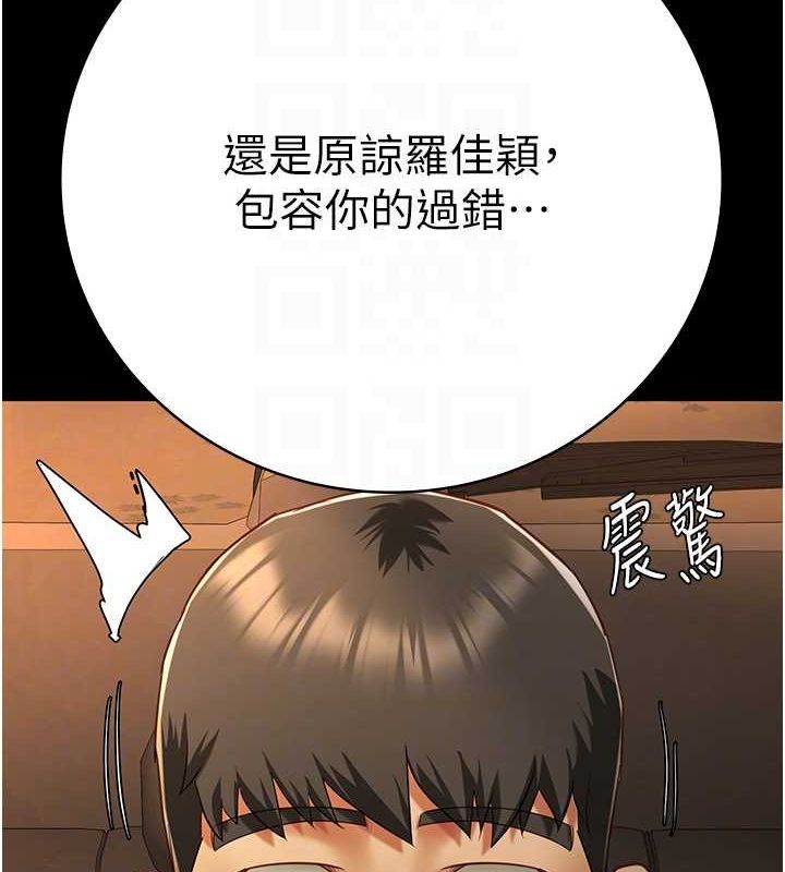 第79话-今天…准你来硬的 - 第64.jpg页