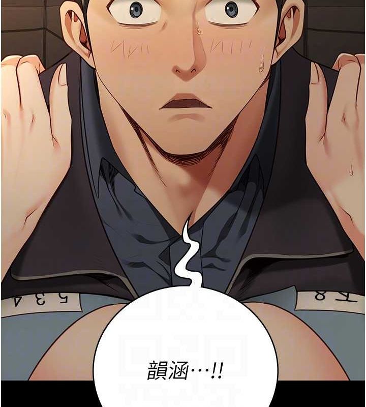 第79话-今天…准你来硬的 - 第65.jpg页