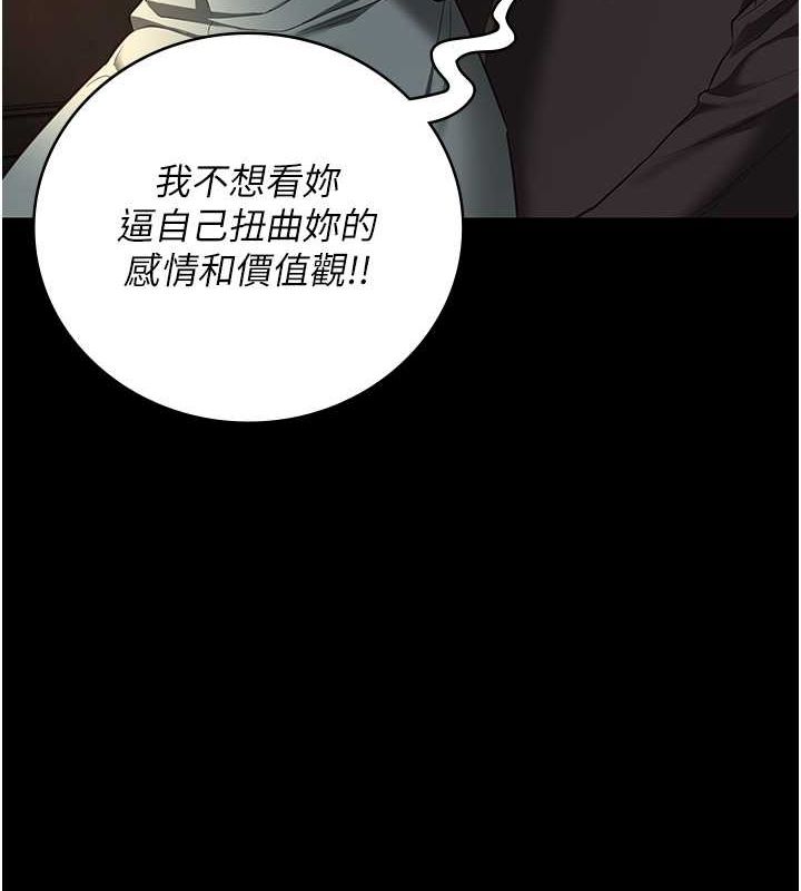 第79话-今天…准你来硬的 - 第68.jpg页