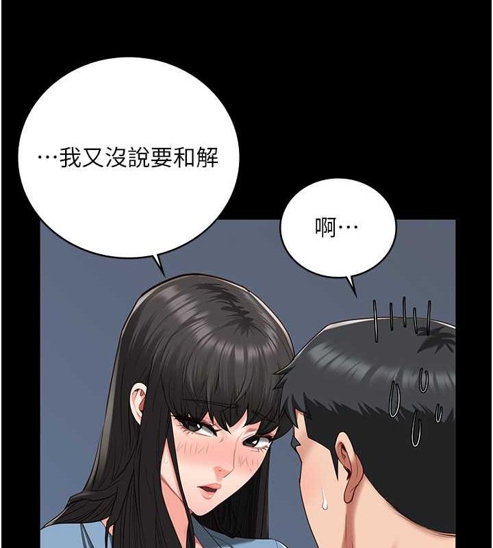 第79话-今天…准你来硬的 - 第69.jpg页