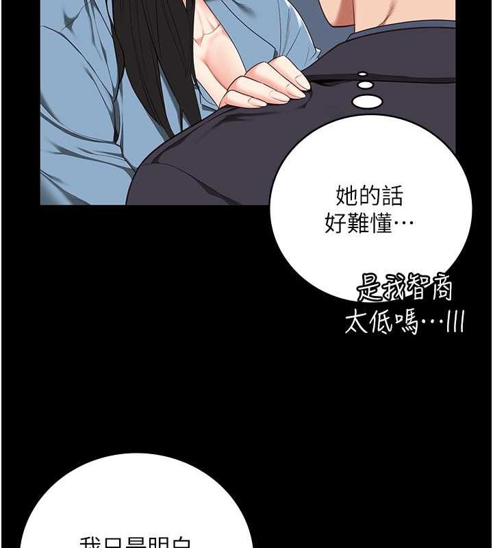 第79话-今天…准你来硬的 - 第70.jpg页