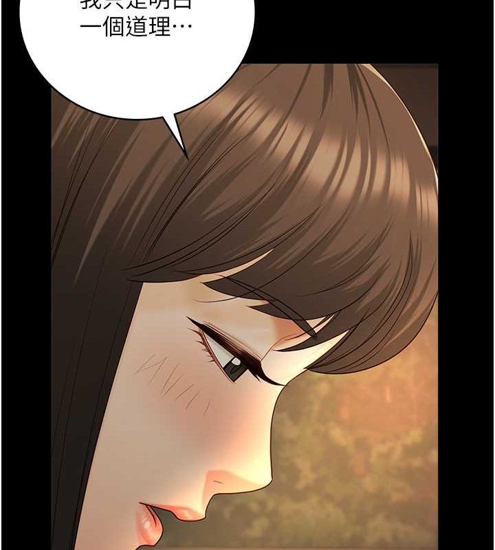 第79话-今天…准你来硬的 - 第71.jpg页