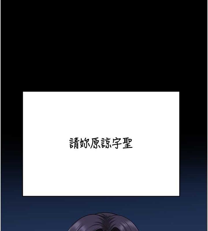 第79话-今天…准你来硬的 - 第73.jpg页