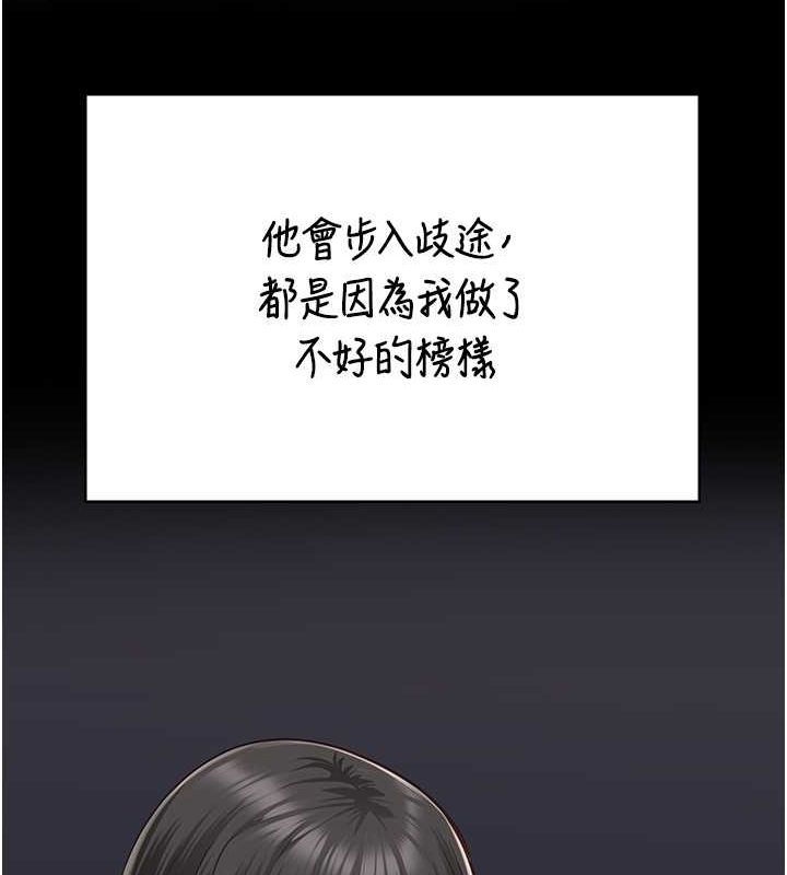 第79话-今天…准你来硬的 - 第75.jpg页