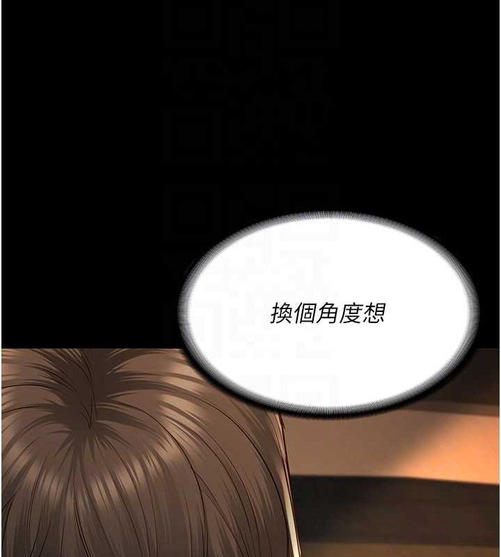 第79话-今天…准你来硬的 - 第78.jpg页