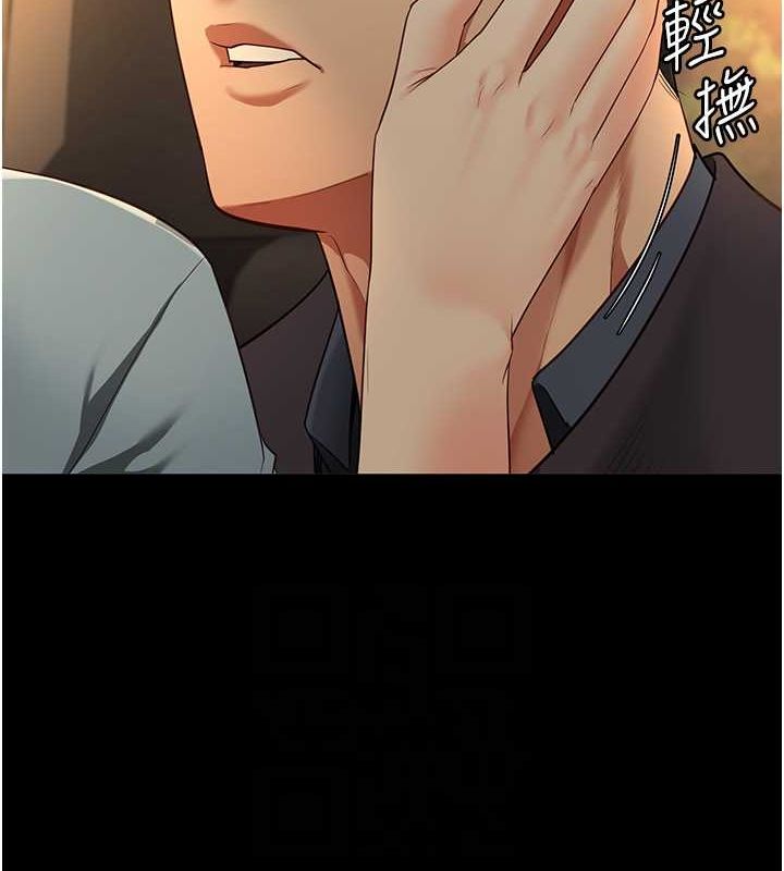 第79话-今天…准你来硬的 - 第83.jpg页