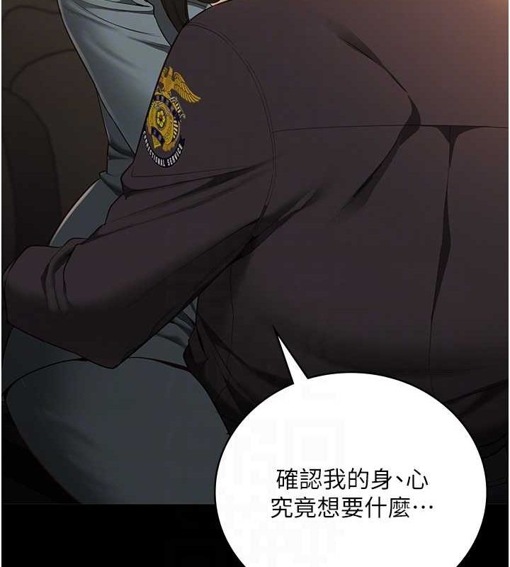 第79话-今天…准你来硬的 - 第85.jpg页