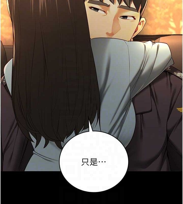 第79话-今天…准你来硬的 - 第92.jpg页