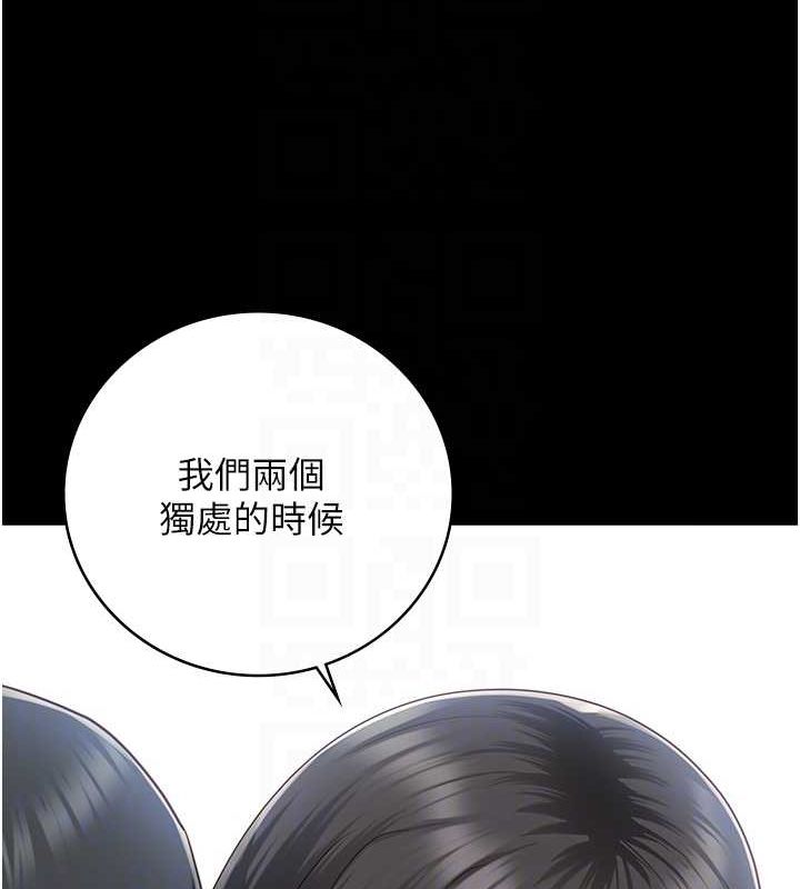 第79话-今天…准你来硬的 - 第93.jpg页