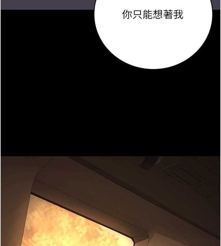 第79话-今天…准你来硬的 - 第95.jpg页