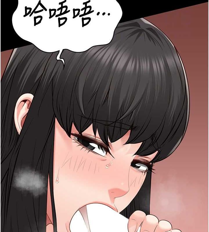 第79话-今天…准你来硬的 - 第109.jpg页