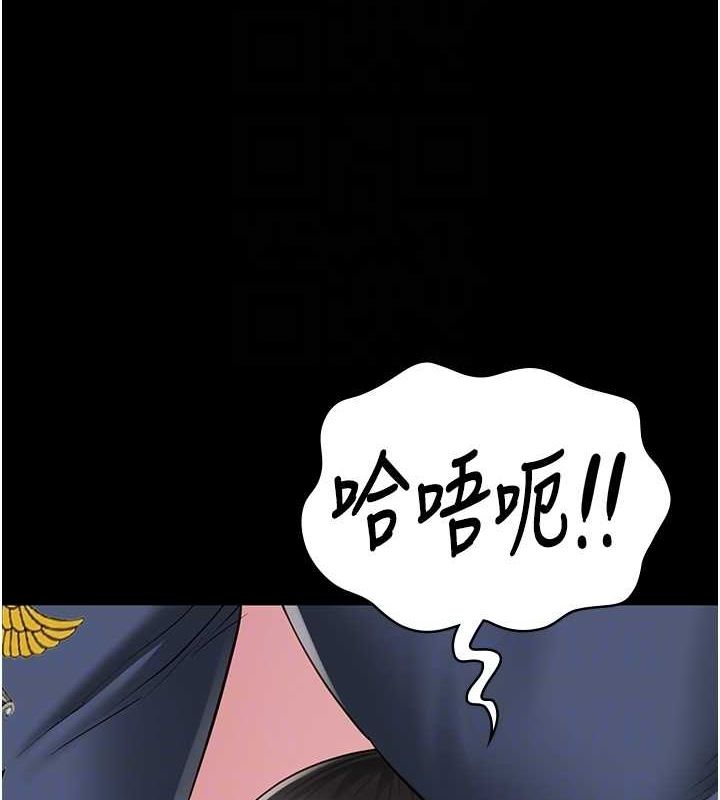 第79话-今天…准你来硬的 - 第113.jpg页