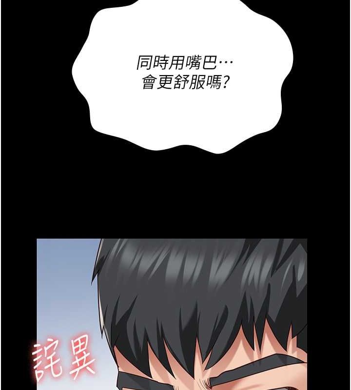 第79话-今天…准你来硬的 - 第130.jpg页