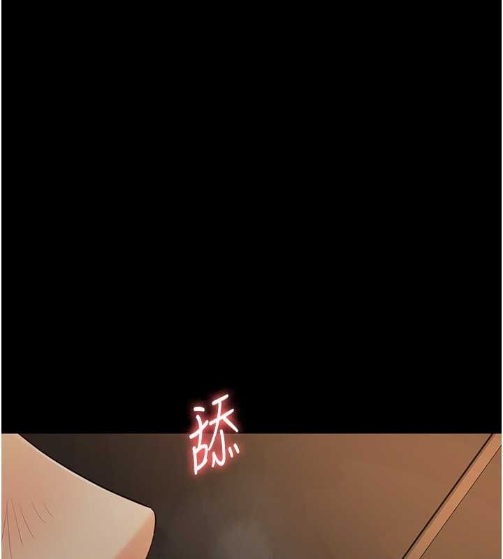 第79话-今天…准你来硬的 - 第134.jpg页