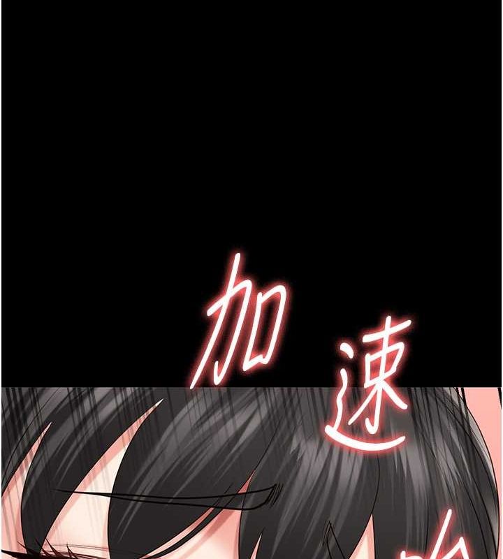 第79话-今天…准你来硬的 - 第141.jpg页
