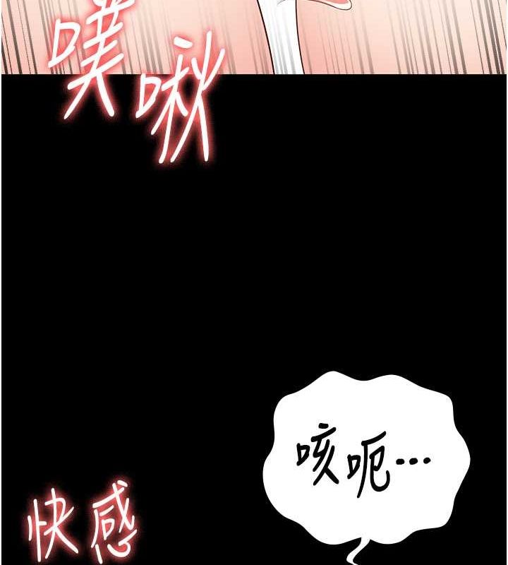 第79话-今天…准你来硬的 - 第143.jpg页