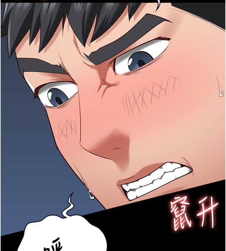 第79话-今天…准你来硬的 - 第144.jpg页