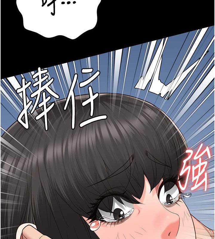 第79话-今天…准你来硬的 - 第145.jpg页