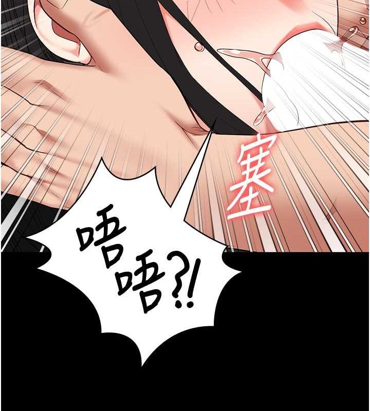 第79话-今天…准你来硬的 - 第146.jpg页