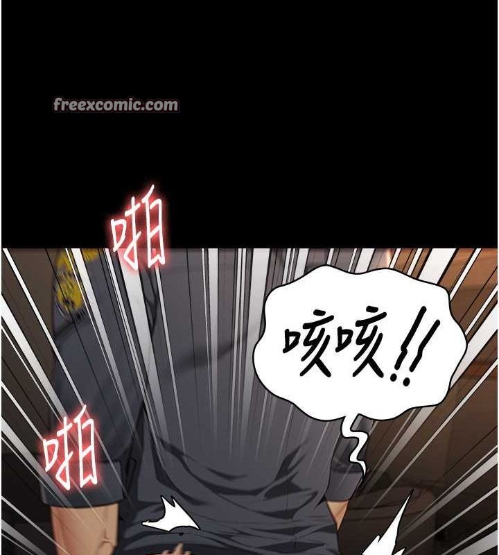 第79话-今天…准你来硬的 - 第147.jpg页