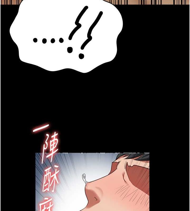 第79话-今天…准你来硬的 - 第151.jpg页