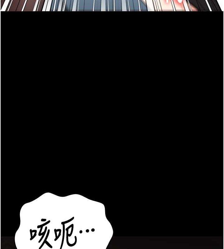 第79话-今天…准你来硬的 - 第155.jpg页