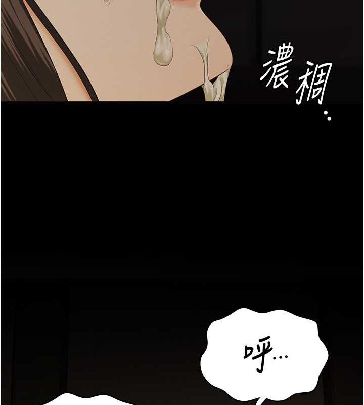 第79话-今天…准你来硬的 - 第160.jpg页
