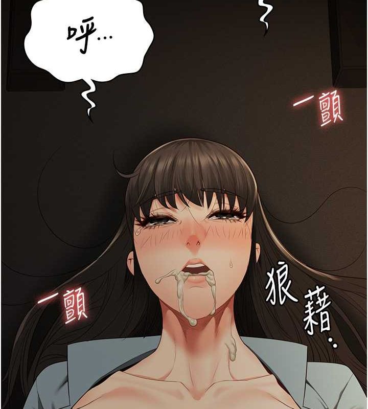 第79话-今天…准你来硬的 - 第161.jpg页