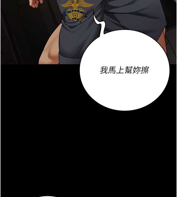 第79话-今天…准你来硬的 - 第165.jpg页