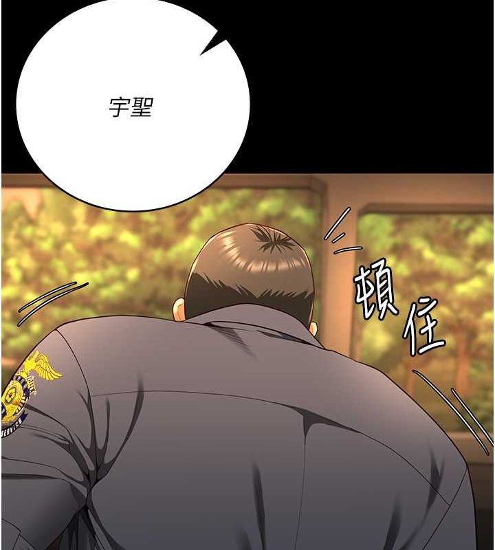 第79话-今天…准你来硬的 - 第166.jpg页