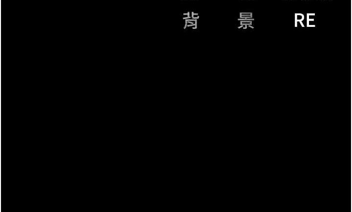 第79话-今天…准你来硬的 - 第178.jpg页