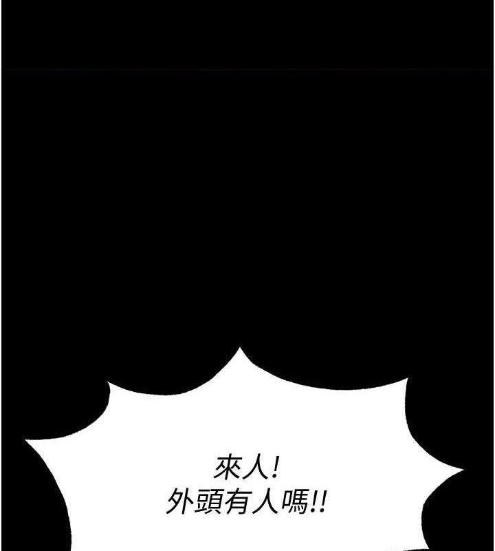 第57话-[奖励]庆和郡主的足交 - 第1.jpg页