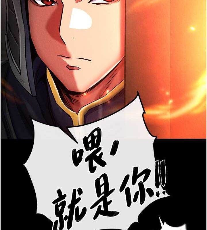 第57话-[奖励]庆和郡主的足交 - 第5.jpg页