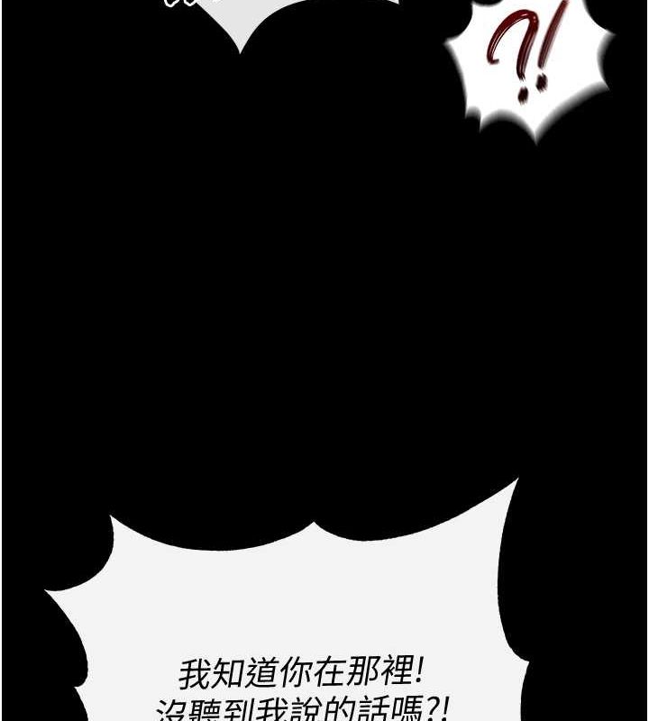 第57话-[奖励]庆和郡主的足交 - 第6.jpg页