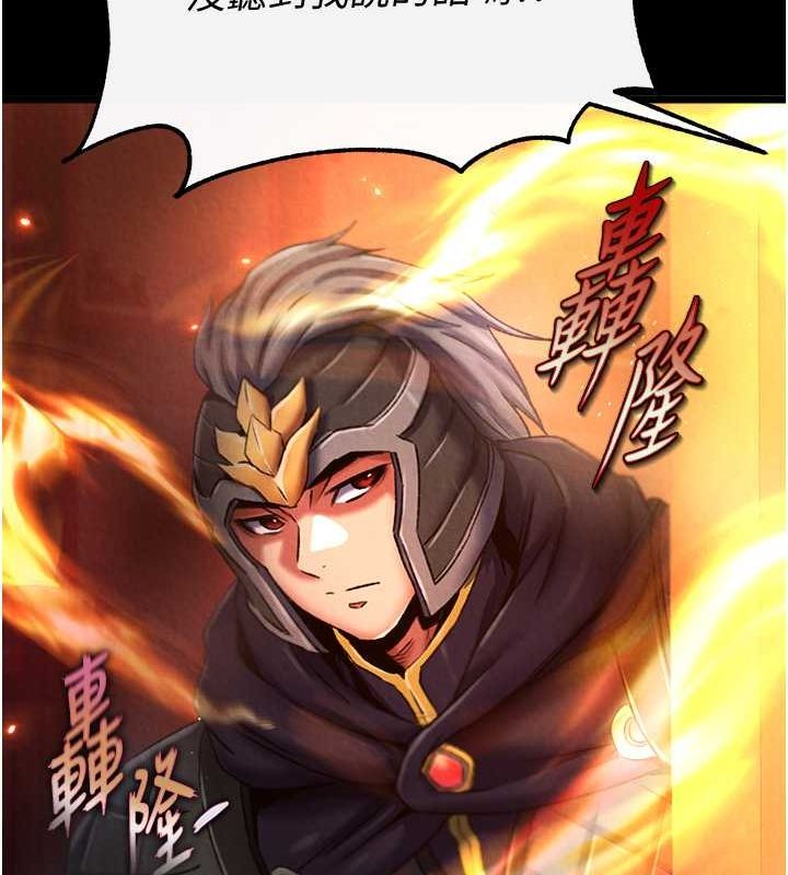 第57话-[奖励]庆和郡主的足交 - 第7.jpg页
