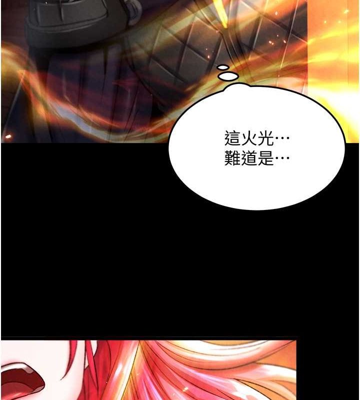 第57话-[奖励]庆和郡主的足交 - 第8.jpg页