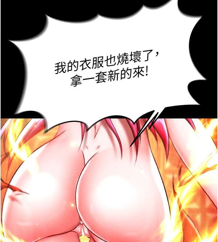 第57话-[奖励]庆和郡主的足交 - 第11.jpg页