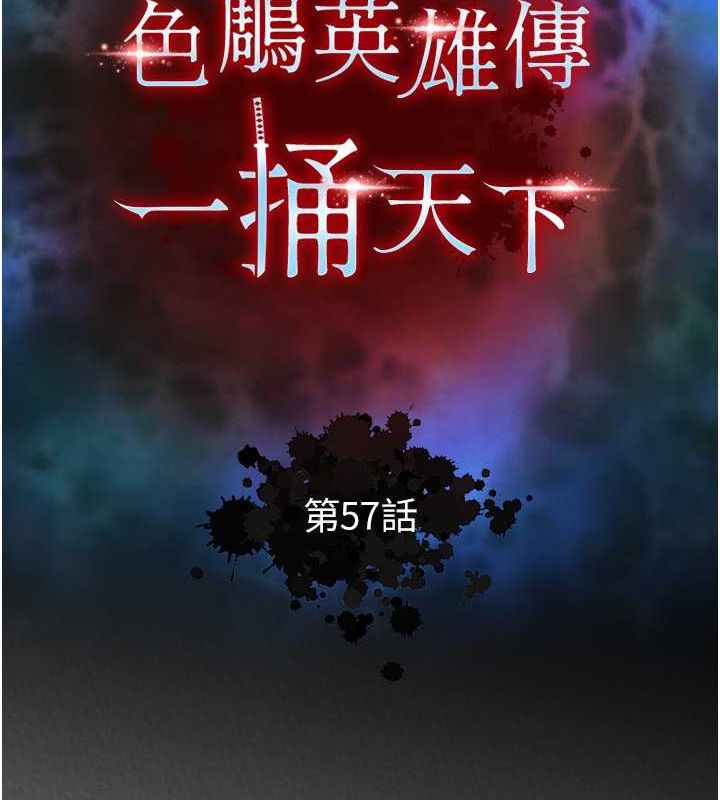 第57话-[奖励]庆和郡主的足交 - 第14.jpg页