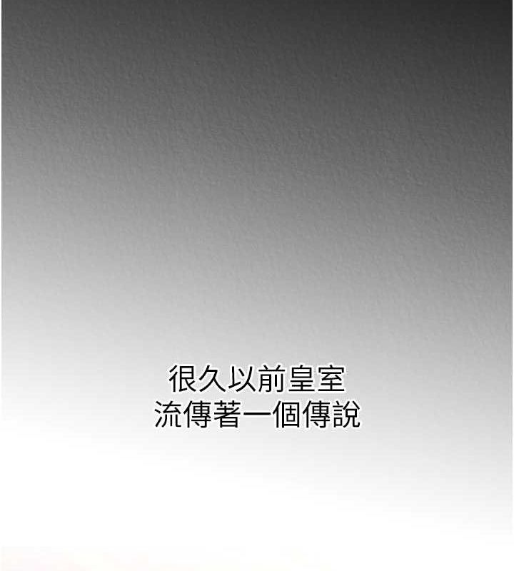 第57话-[奖励]庆和郡主的足交 - 第15.jpg页