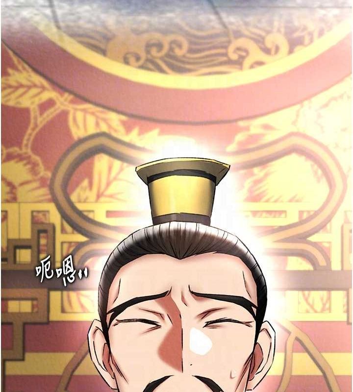 第57话-[奖励]庆和郡主的足交 - 第29.jpg页